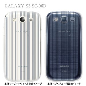 【GALAXY S3 SC-06D】【docomo】【ケース】【カバー】【スマホケース】【ライン】　06-sc06d-ca0021b