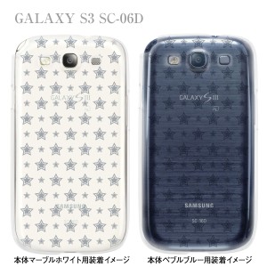 【GALAXY S3 SC-06D】【docomo】【ケース】【カバー】【スマホケース】【スター】　06-sc06d-ca0021d