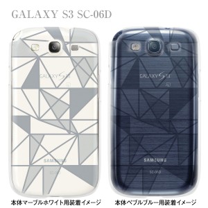 【GALAXY S3 SC-06D】【docomo】【ケース】【カバー】【スマホケース】【トライアングル】　06-sc06d-ca0021j