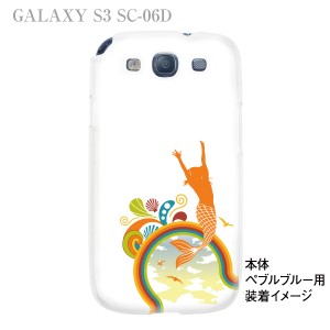 【GALAXY S3 SC-06D】【docomo】【ケース】【カバー】【スマホケース】【夏のパラダイス】　08-sc06d-ca0071