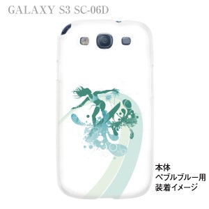 【GALAXY S3 SC-06D】【docomo】【ケース】【カバー】【スマホケース】【夏のパラダイス】　08-sc06d-ca0073