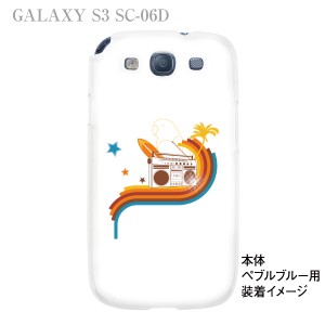 【GALAXY S3 SC-06D】【docomo】【ケース】【カバー】【スマホケース】【夏のパラダイス】　08-sc06d-ca0074