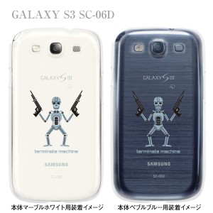 【GALAXY S3 SC-06D】【docomo】【ケース】【カバー】【スマホケース】【ユニーク】【MOVIE PARODY】【ターミネタ】　10-sc06d-ca0029