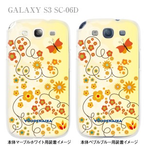 【GALAXY S3 SC-06D】【docomo】【ケース】【カバー】【スマホケース】【フラワー】【Vuodenaika】　21-sc06d-ne0001