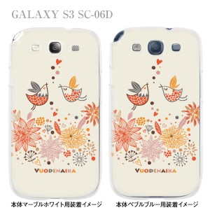 【GALAXY S3 SC-06D】【docomo】【ケース】【カバー】【スマホケース】【フラワー】【Vuodenaika】　21-sc06d-ne0005