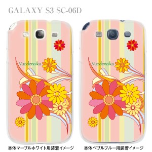 【GALAXY S3 SC-06D】【docomo】【ケース】【カバー】【スマホケース】【フラワー】【Vuodenaika】　21-sc06d-ne0006