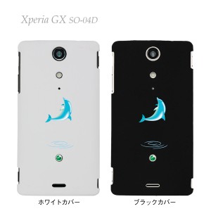 【Xperia GX SO-04D】【docomo】【ケース】【カバー】【スマホケース】【クリアーアーツ】【イルカ】　08-so04d-ca0016