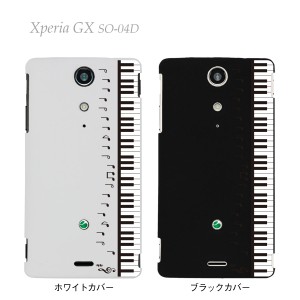【Xperia GX SO-04D】【docomo】【ケース】【カバー】【スマホケース】【ミュージック】【ピアノと音符】　08-so04d-ca0048a
