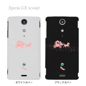 【Xperia GX SO-04D】【docomo】【ケース】【カバー】【スマホケース】【シンデレラ】　08-so04d-ca0060