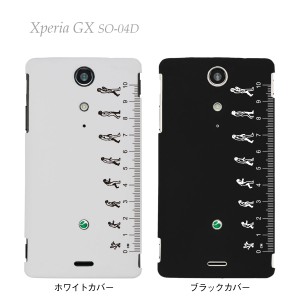 【Xperia GX SO-04D】【docomo】【ケース】【カバー】【スマホケース】【人間の進化】　08-so04d-ca0067a