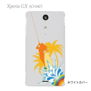 【Xperia GX SO-04D】【docomo】【ケース】【カバー】【スマホケース】【夏のパラダイス】　08-so04d-ca0070-wh
