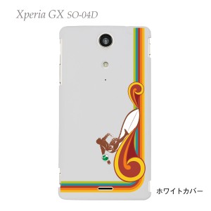 【Xperia GX SO-04D】【docomo】【ケース】【カバー】【スマホケース】【夏のパラダイス】　08-so04d-ca0072-wh