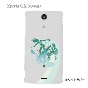 【Xperia GX SO-04D】【docomo】【ケース】【カバー】【スマホケース】【夏のパラダイス】　08-so04d-ca0073-wh