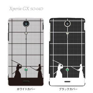 【Xperia GX SO-04D】【docomo】【ケース】【カバー】【スマホケース】【架空の侍】　08-so04d-ca0088