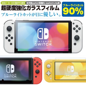 スイッチ ライトの通販｜au PAY マーケット