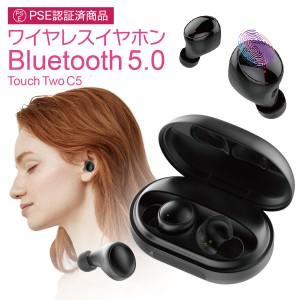 ワイヤレスイヤホン bluetooth5.0 両耳 iphone スポーツ 防水 カナル型 イヤホン IPX8 両耳通話 片耳 ブルートゥース Siri対応 AACコーデ