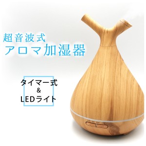 加湿器 オフィース 300ml 大容量 最大6時間 アロマ タイマー式 超音波 USB ライト 扇風機 USB加湿器 USB 木目調 おしゃれ mm-mist