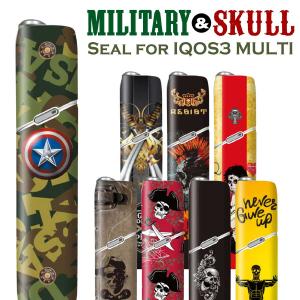 アイコス スキン シール 自作の通販 Au Pay マーケット