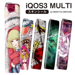 アイコス 全面 シールの通販 Au Pay マーケット