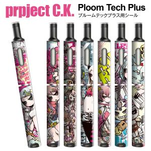 プルームテックプラス シール プルームテック プラス ケース スキンシール カバー 本体 Ploom Tech Plus シール Project C K Pt08 006の通販はau Wowma ワウマ Jiang 商品ロットナンバー