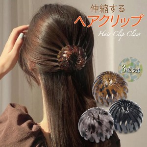 お団子 ヘアの通販｜au PAY マーケット