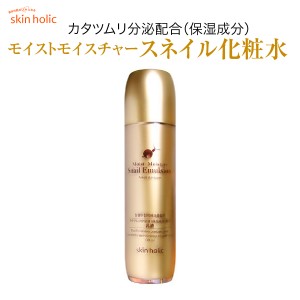 skin holic スキンホリック モイストモイスチャー スネイル 化粧水 かたつむり カタツムリ 韓国 コスメ 化粧品 スキンケア skin-holic02