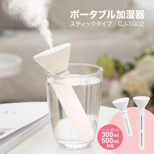 おしゃれ ペットボトル 容器の通販 Au Pay マーケット