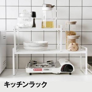 キッチンラック キッチン収納 食器棚 収納棚 食器 収納 棚 おしゃれ 新生活 kitchen-rack02-s