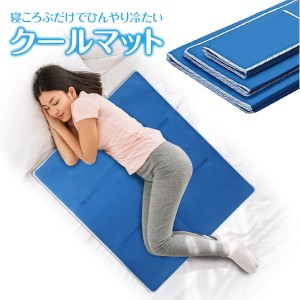 敷きパッド ひんやりマット 冷却マット 接触冷感 80×70cm　ジェルマット ペット 夏バテ cool-mat