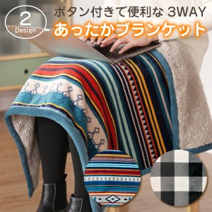 ブランケット かわいいの通販 Au Pay マーケット