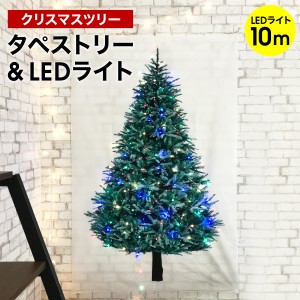 クリスマス ツリー 北欧の通販｜au PAY マーケット