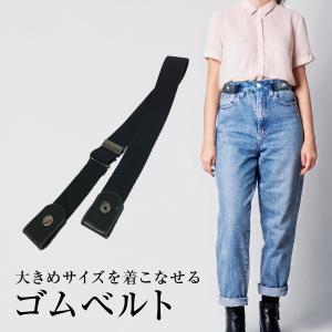 ランチ ベルト 100均の通販 Au Pay マーケット