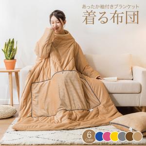 読書 クッションの通販 Au Pay マーケット