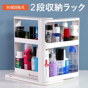 収納ラック 2段 スリム スライド式 省スペース 調味料入れ 小物入れ コスメ 収納 収納棚 化粧品 大容量 便利グッズ キッチン kitchen-rac