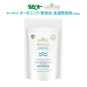洗濯用洗剤 500g Bio ZECA オーガニック 無添加 洗濯 ラブナット イタリア lab-fi51039