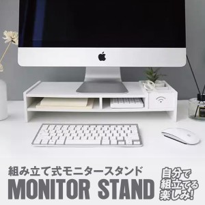 モニター台 ロータイプ PCモニター台 キーボード収納 小物収納 モニタースタンド モニターラック パソコン台 組み立て式 おしゃれ m-stan