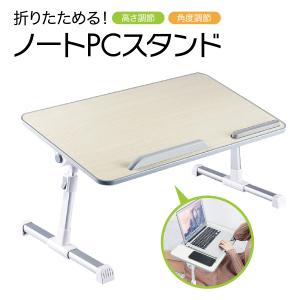 パソコン台の通販 Au Pay マーケット パソコン台の通販 Au Pay マーケット