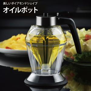 おしゃれ 調味料入れの通販 Au Pay マーケット