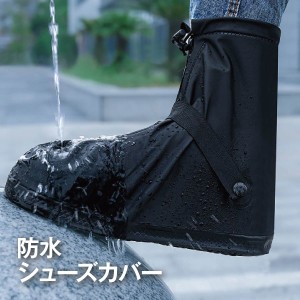 【定価21450円】　ハンター　レインブーツ　雨　長靴　レインシューズ　SD