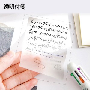 付箋 半透明 3点セット ふせん フィルム付箋 50枚×3種類 文房具 学校 受験 事務用品 ビジネス 教科書 参考書 tomei-fusen