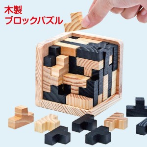 木製 ブロックパズル テトリス パズル 知育玩具 知育パズル 子供 大人 玩具 おもちゃ 遊び クリスマス プレゼント wood-puzzle