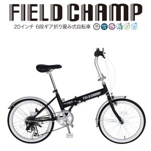 折りたたみ 自転車 ドンキの通販 Au Pay マーケット