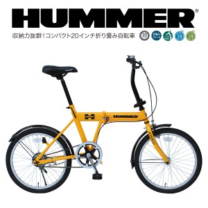 ハマー 自転車 オレンジの通販｜au PAY マーケット