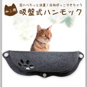 ねこ キャットタワーの通販｜au PAY マーケット