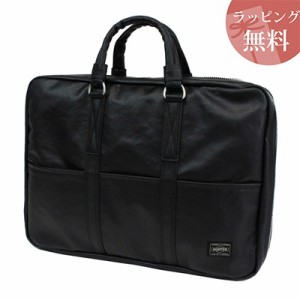 希少/極美品】PORTER RAW BRIEF CASE ブリーフケース A4 新品本物 38.0