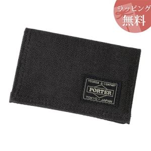 Porter スモーキー 財布の通販 Au Pay マーケット