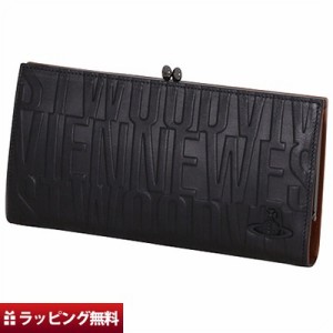 ヴィヴィアンウエストウッド 長財布 ブライダルボックス 口金 ブラック Vivienne Westwood