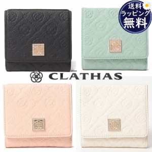 新品 CLATHAS クレイサス 財布 二つ折り