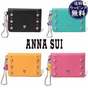 ANNA SUI - 新品アナスイ緑☆バレンシア二つ折り財布☆ANNASUIの+