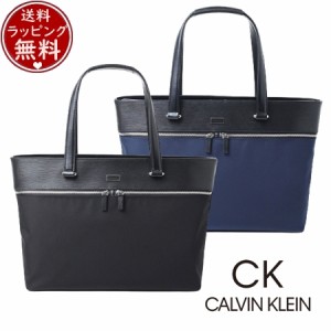 calvin klein トート バッグ メンズの通販｜au PAY マーケット